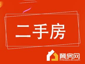 绿源小区